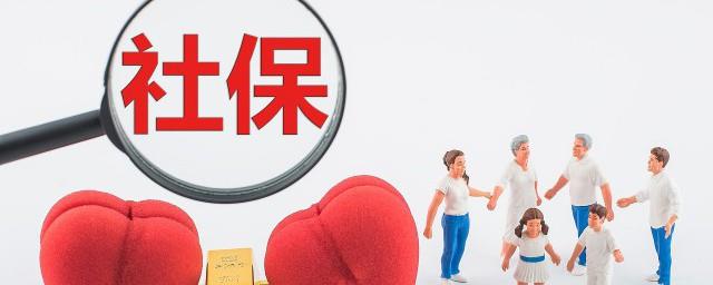 社保公司交与自己交有什么区别
