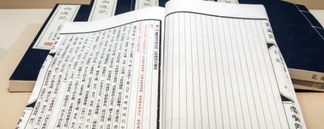 大悲咒标准读音