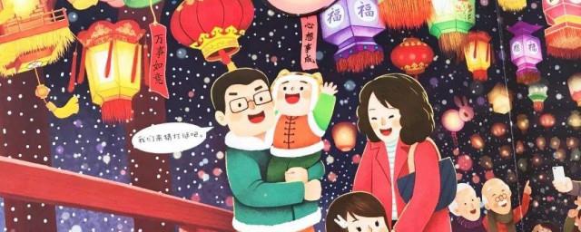 中国的春节要干些什么