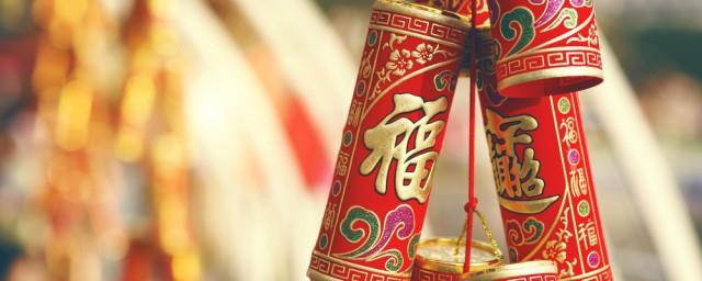 虎年新年成语