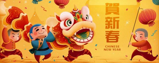 传统春节祝福语