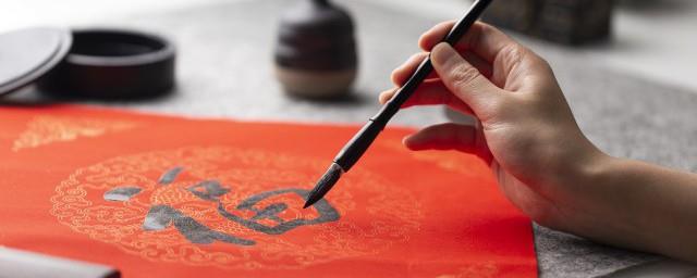 经典春节四字祝福语