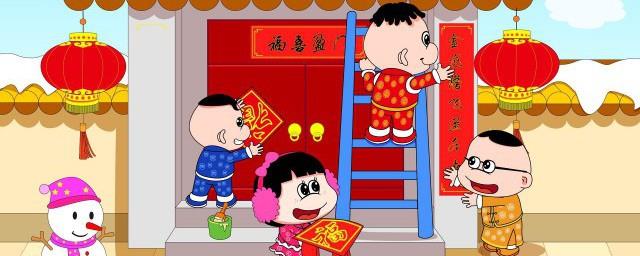 春节贺词祝福语2022