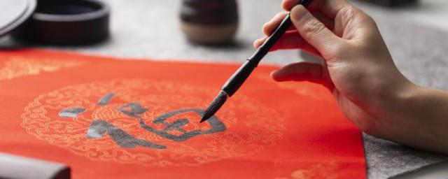 关于春节的祝福古诗词