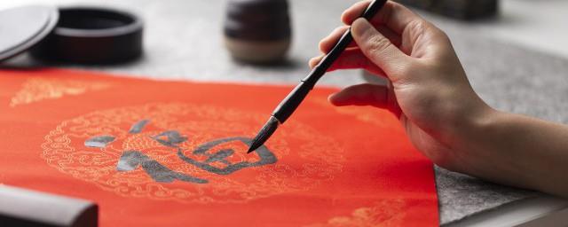 春节期间怎么说祝福
