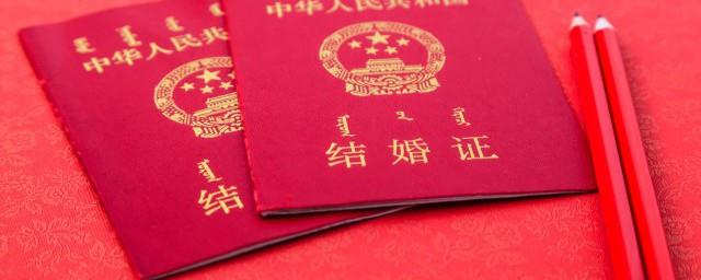 梦见结婚代表什么寓意