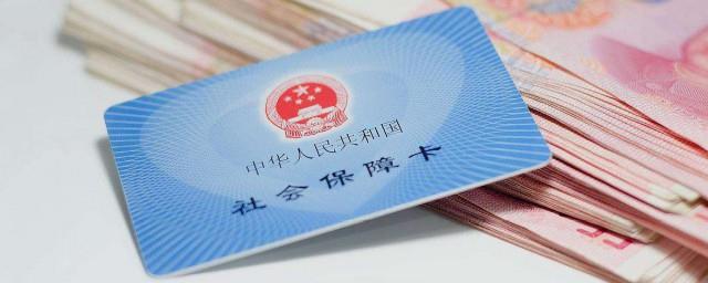 医保卡停用是怎么回事