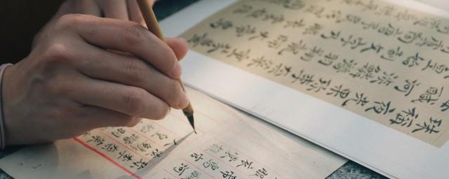 五行属金属水的字大全