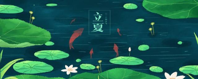 立夏是几月几日2022年