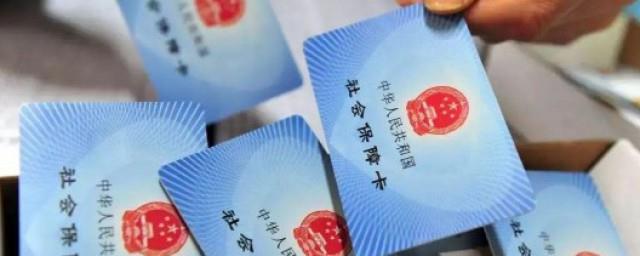 怎么查社保卡余额
