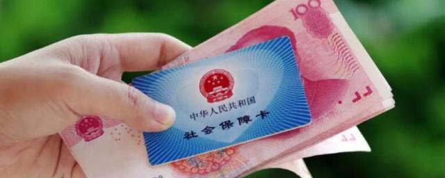 医保卡余额怎么查