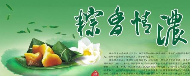 端午给情人的祝福语