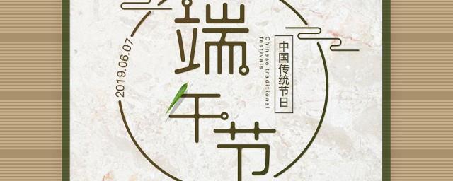 端午领导祝福短信