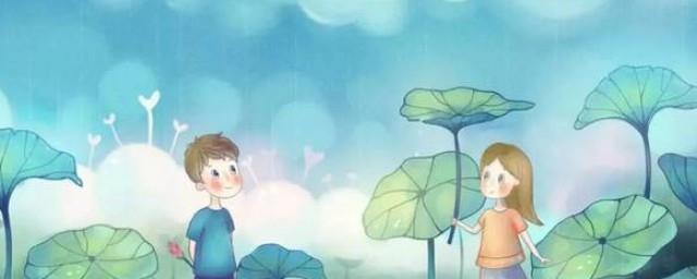 你福了吗是什么意思