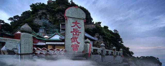 武当山历史简介
