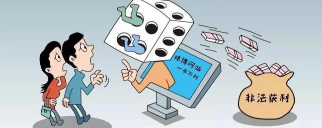 什么方式举报赌博最好
