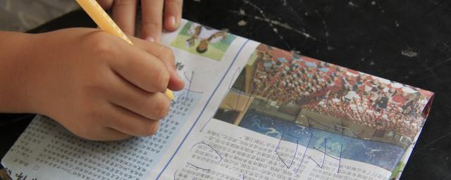 欧力给是什么意思
