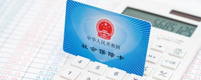 退休金和养老金怎么发
