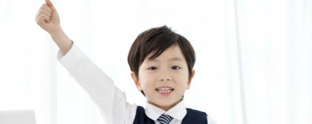 二九是什么意思