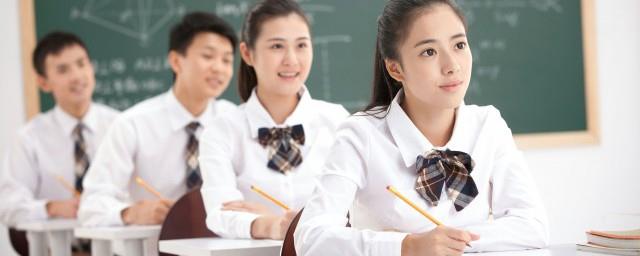 白目是什么意思