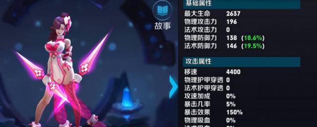 新版荆轲技能介绍