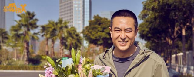 对你的爱很美演员表