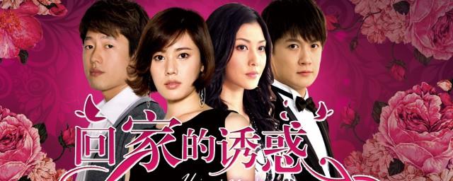 秋瓷炫演品如的电视剧