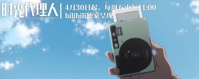 时光代理人有女主吗