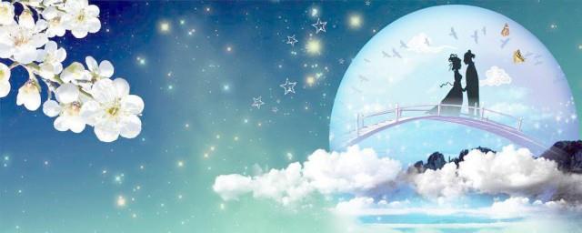 经典文艺七夕情人节祝福语短信