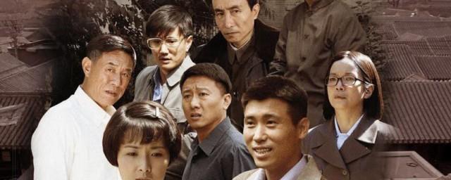 六块六毛六那点事剧情分集介绍