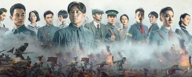 建军大业电影简介