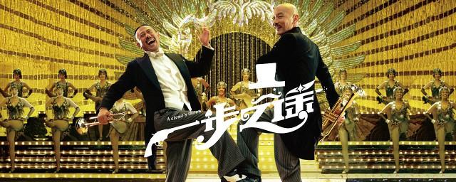 文章和姜文演的电影叫什么名字