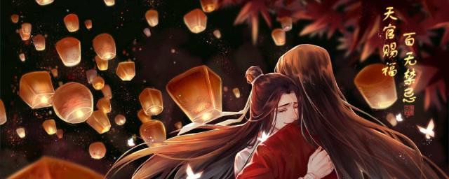 吉星高照天官赐福有女主吗