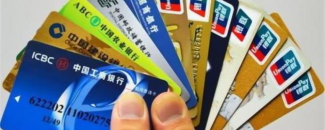 准贷记卡是什么意思