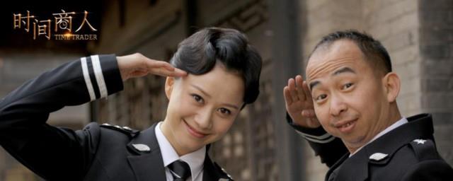 时间商人电影演员表