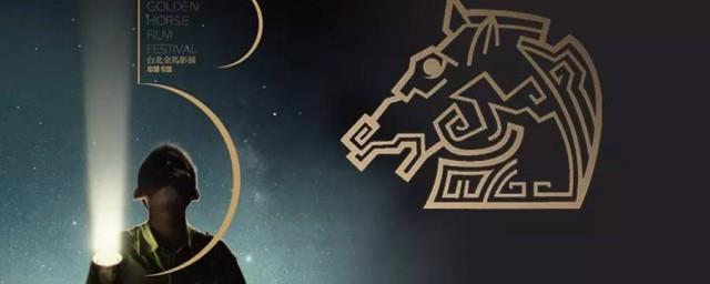 金马奖是什么意思