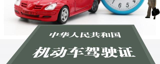 实习期可以扣分吗