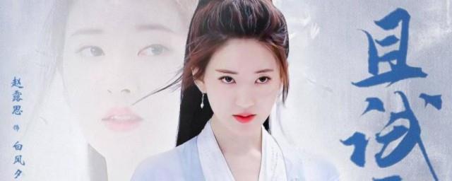 且试天下什么时候播