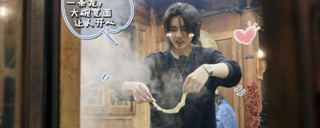 大碗宽面歌词完整版