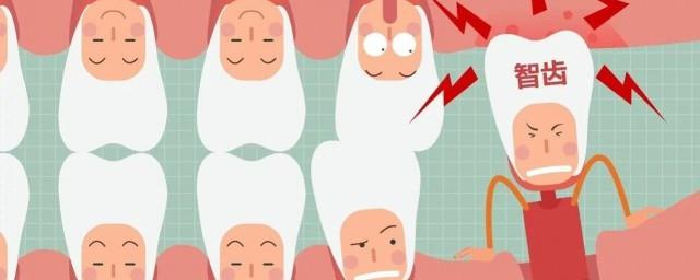 拔智齿可以医保报销吗