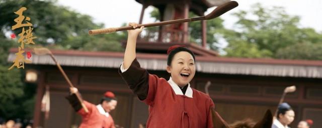 玉楼春孙家结局