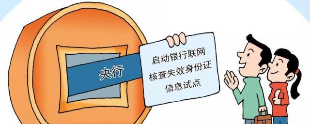 身份证号码的意义是什么