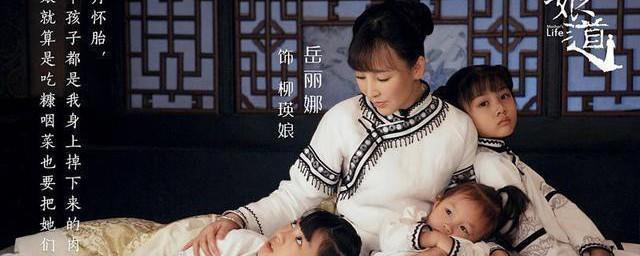 娘道什么时候播