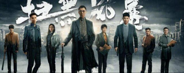 扫黑风暴原型