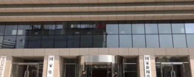 中国最长的单位名称是什么
