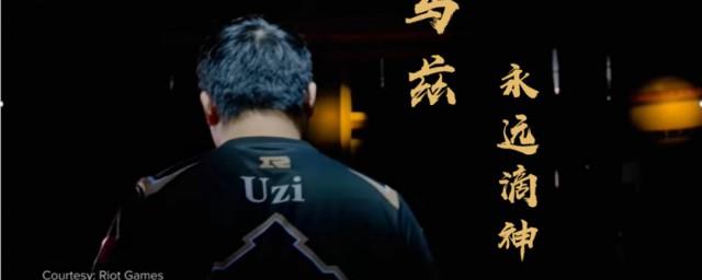 yysd是什么