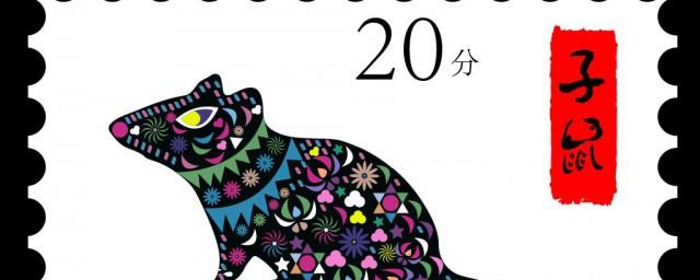 子鼠的子字是什么意思