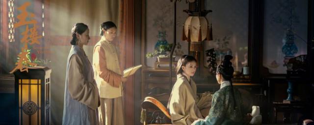 玉楼春中贵妃的结局