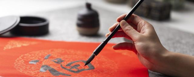 毛笔中的狼毫是什么毛