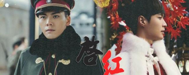 老九门辞九门回忆